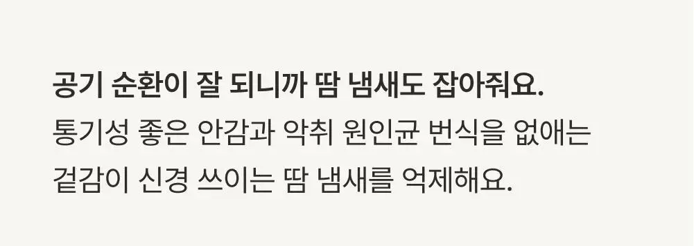 [손예진PICK] 감탄브라 인견쿨 런닝형 브라 2종 상세페이지 22